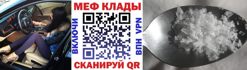 Наркотические вещества Мариинский Посад АМФ  КОКАИН  МЕФ  Метамфетамин  Гашиш  Галлюциногенные грибы 