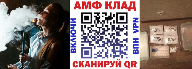 АМФ Premium  Мариинский Посад 