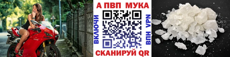 Альфа ПВП VHQ  купить   Мариинский Посад 