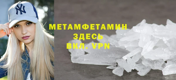 таблы Белокуриха