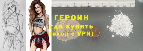 стафф Балахна