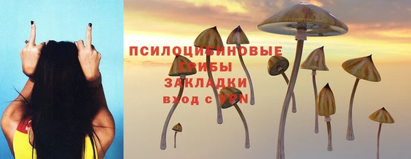 метамфетамин Иннополис
