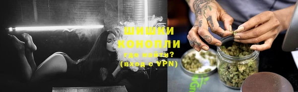 бутират Армянск