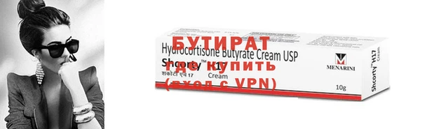 таблы Белокуриха