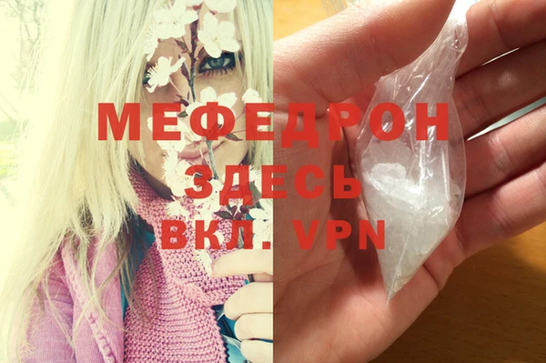 мяу мяу мука Белоозёрский