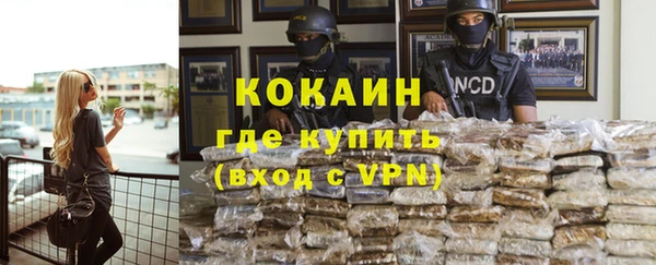 стафф Беломорск