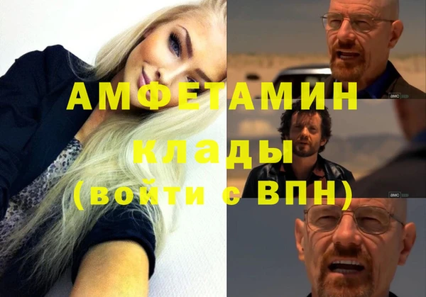 таблы Белокуриха