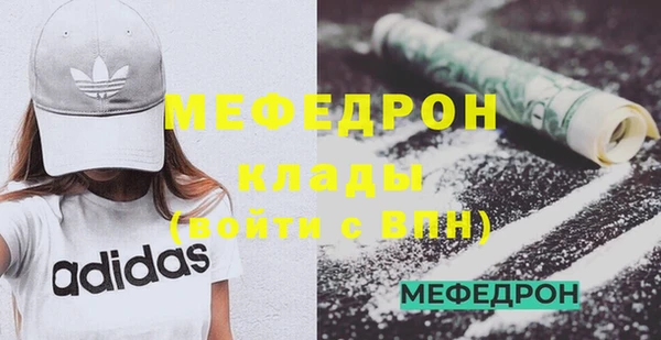 таблы Белокуриха