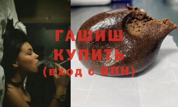 мяу мяу мука Белоозёрский