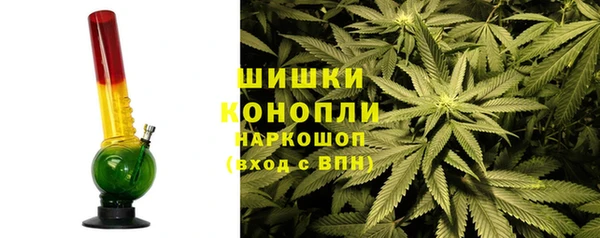 стафф Беломорск