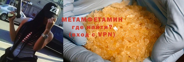 метадон Балабаново
