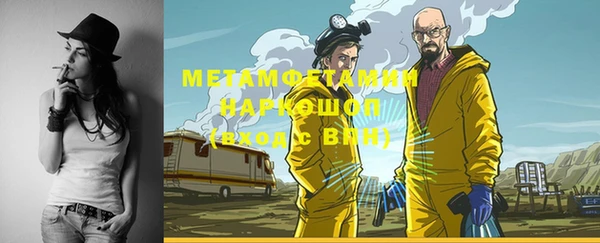 стафф Балахна