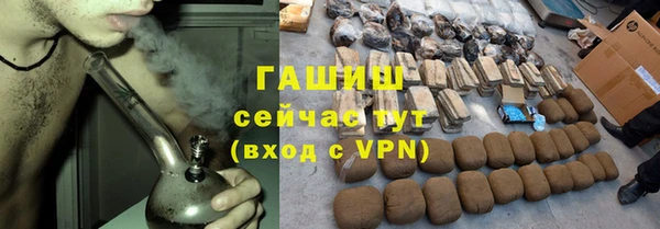 таблы Белокуриха