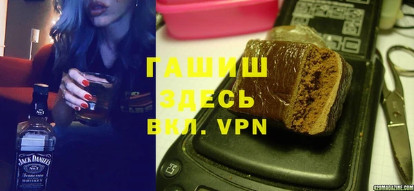 стафф Балахна