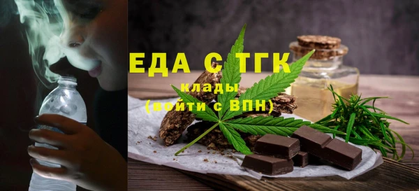 таблы Белокуриха