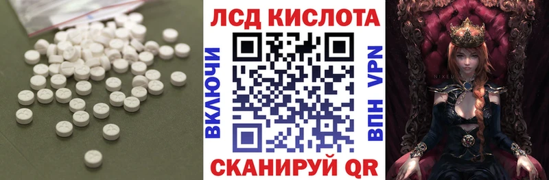 MEGA   Мариинский Посад  Лсд 25 экстази ecstasy 