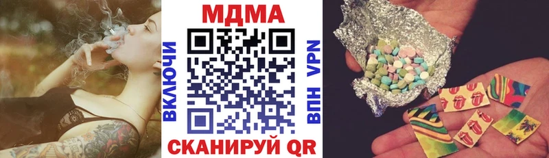МДМА молли Мариинский Посад