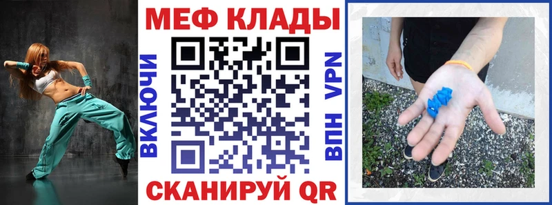 купить  цена  Мариинский Посад  МЯУ-МЯУ кристаллы 