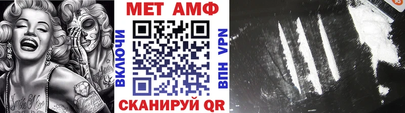 Метамфетамин винт Мариинский Посад