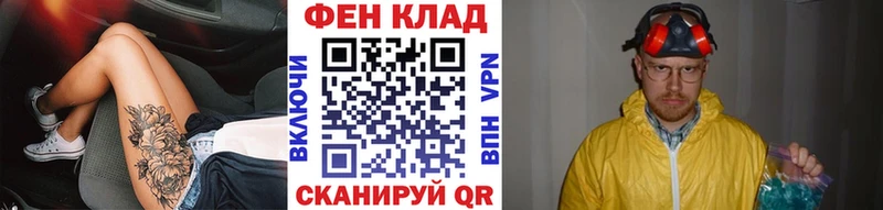 Первитин витя  хочу   MEGA ТОР  Мариинский Посад 