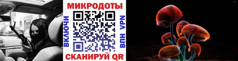 Галлюциногенные грибы GOLDEN TEACHER  где можно купить   Мариинский Посад 